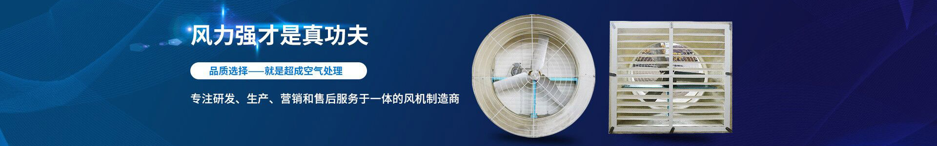 环保空调2-江阴市超成空气处理设备有限公司